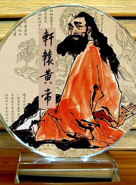 轩辕黄帝收藏品摆设工艺品黄帝轩辕氏水晶摆件礼物收藏品玩偶模型