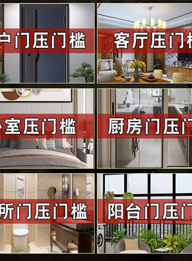 五帝钱压门槛过门石下压的出入平安硬币新房装修进门专用加厚铜钱