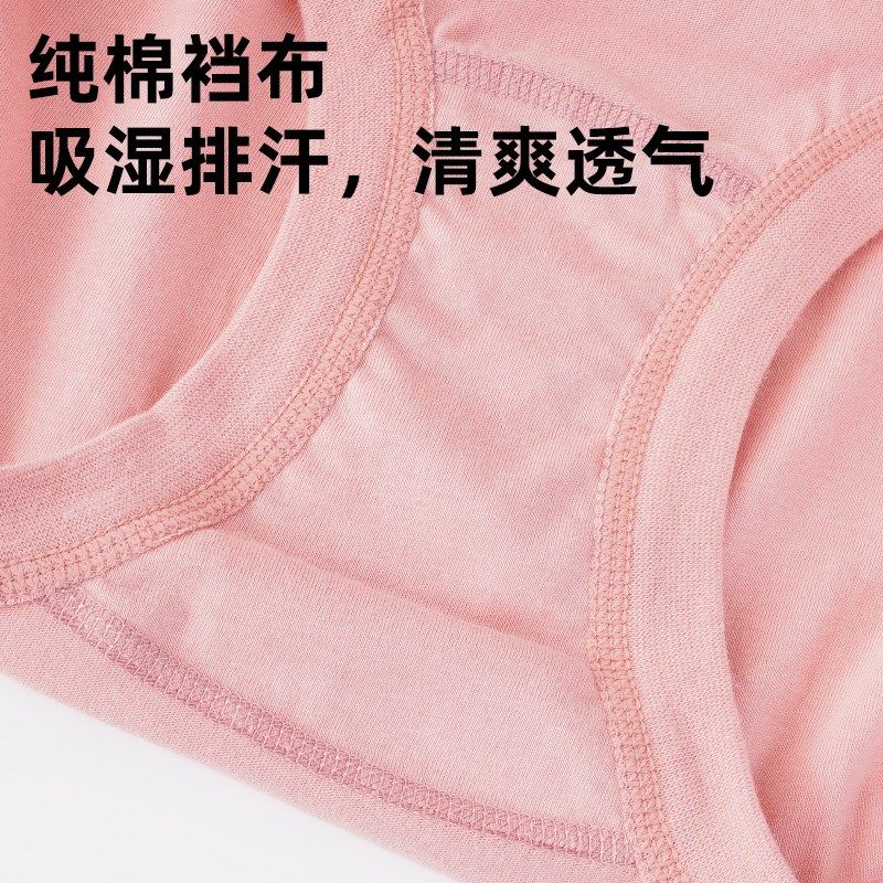 3条AB妈妈内裤纯棉中老年高腰大码三角裤女奶奶老人宽松全棉短裤,淘宝优惠券,粉丝福利购,淘宝优惠卷
