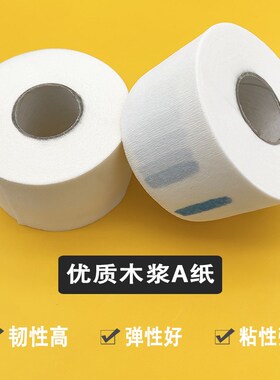 剪发围脖纸理发店一次性围脖纸发廊专用美发颈纸剪头发围布护颈纸