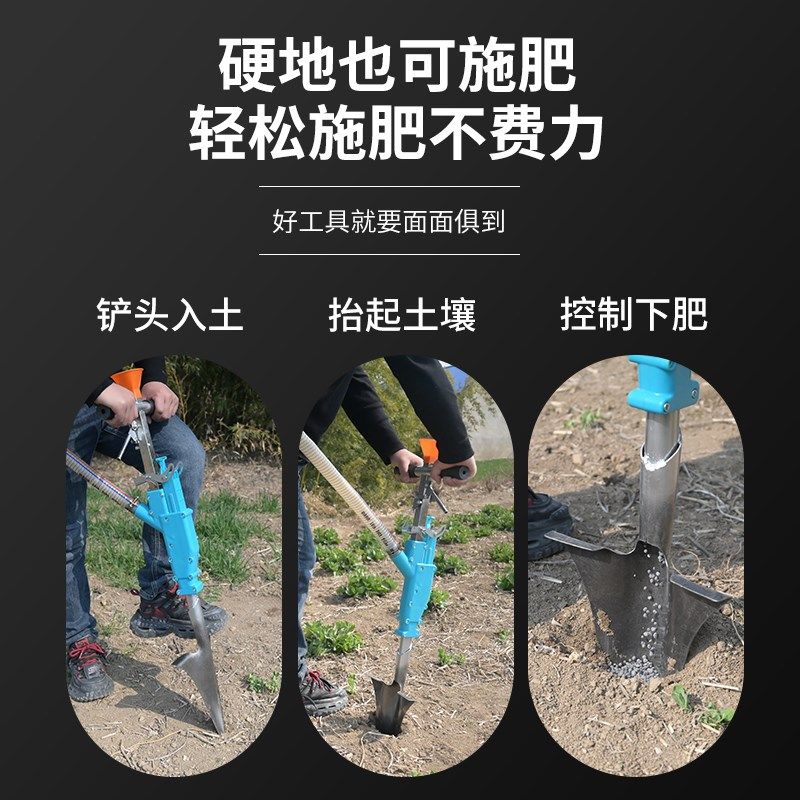 农用定量施肥器大铲追肥器施肥土下精准撒肥料点肥神器下化肥机,淘宝优惠券,粉丝福利购,淘宝优惠卷