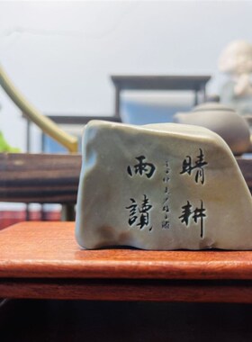 新疆哈密泥石戈壁滩雕刻件玄关摆件花盆鱼缸造景石头刻字励志题材