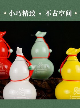 房屋缺角补角葫芦瓶子摆件陶瓷开盖西南坤卦兑艮乾八卦五行补角牌