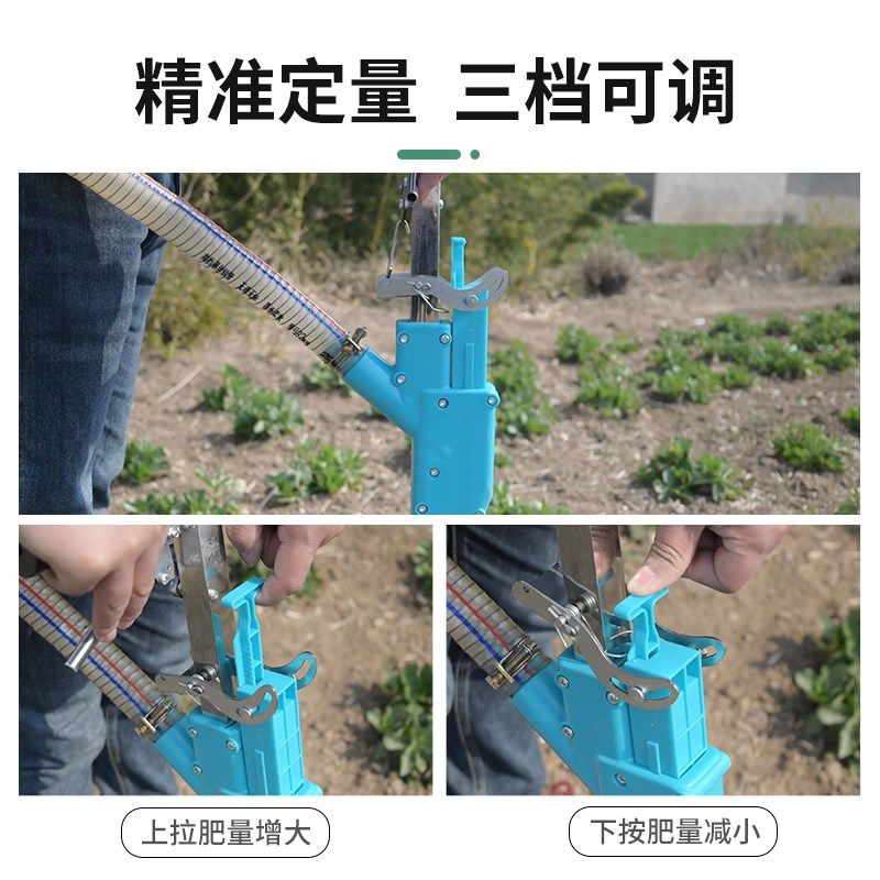 农用定量施肥器大铲追肥器施肥土下精准撒肥料点肥神器下化肥机,淘宝优惠券,粉丝福利购,淘宝优惠卷