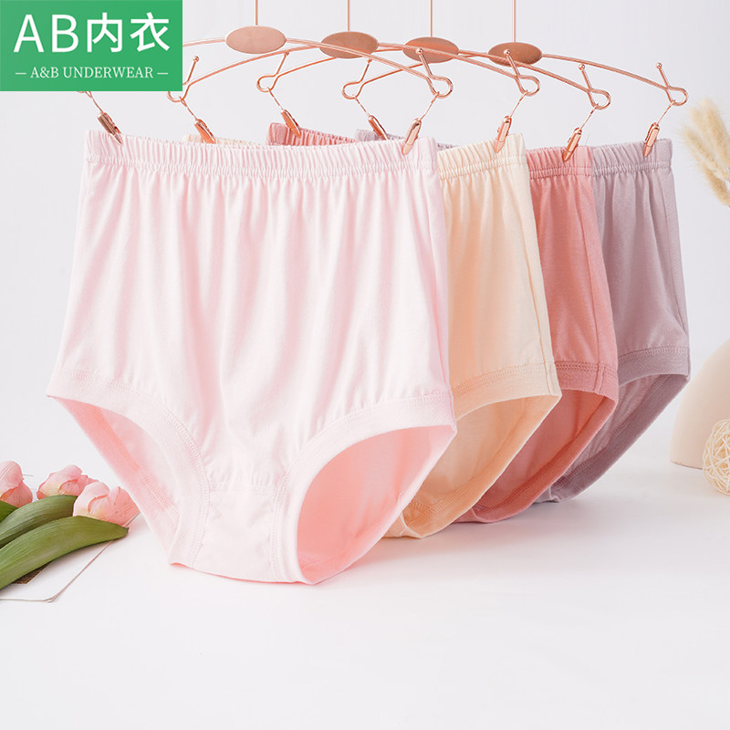 3条AB妈妈内裤纯棉中老年高腰大码三角裤女奶奶老人宽松全棉短裤,淘宝优惠券,粉丝福利购,淘宝优惠卷