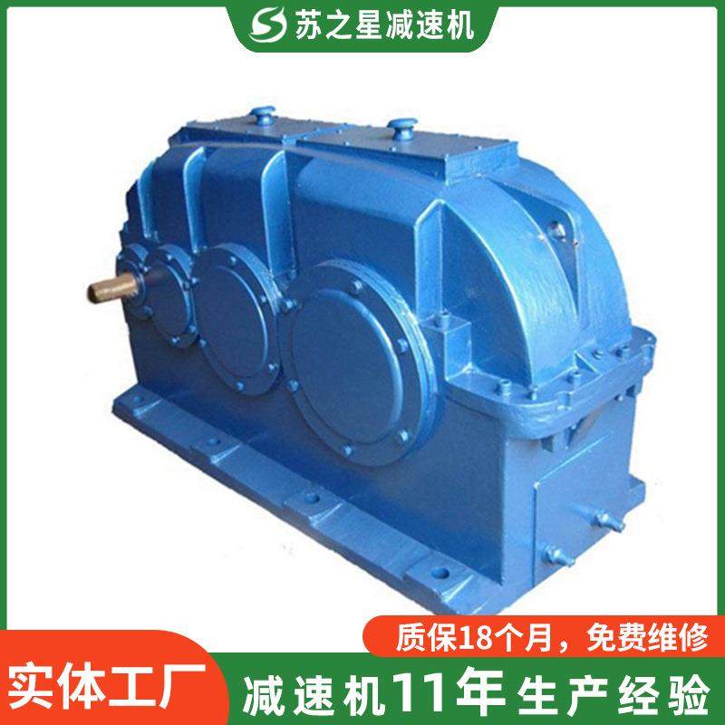 ZSY硬齿面减速机现货供应圆柱齿轮减速机行星减速机支持加工,淘宝优惠券,粉丝福利购,淘宝优惠卷