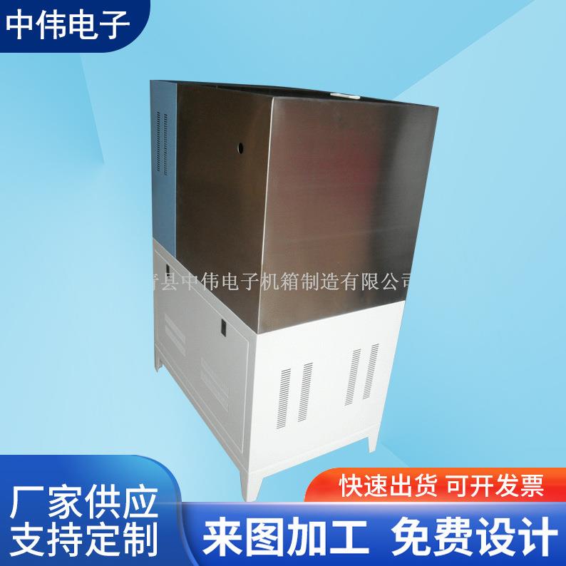Various stainless steel rainproof box processing equipment shells, cabinets, distribution boxes, distribution cabinets, mechanical equipment