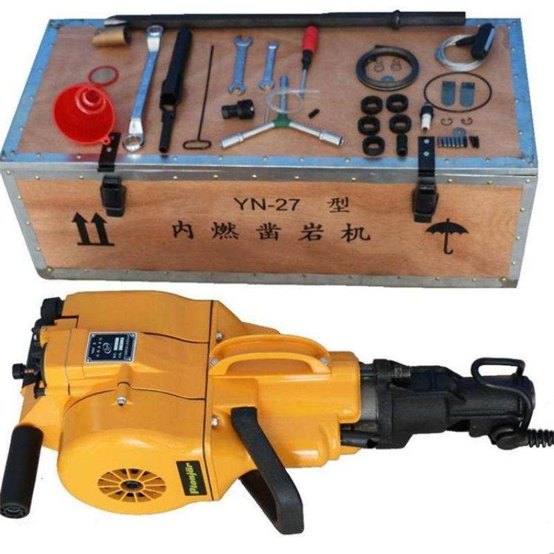 手持式单缸内燃凿岩机汽油破碎钻孔机YN27C内燃式凿岩机 - 图0