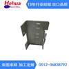 Cabinet custom ozone machine shell chassis processing sheet metal processing chassis ultrasonic chassis shell cabinet