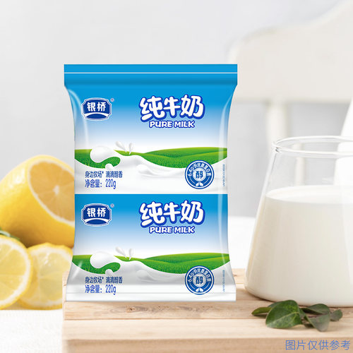 西安银桥牛奶纯牛奶枕220g*16袋整箱营养早餐奶官方正品早餐牛奶 - 图3
