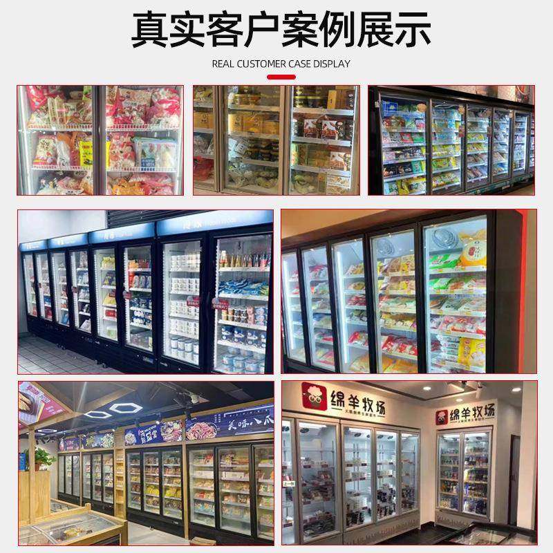 商用立式冷冻柜商超风冷饮料展示柜食品冻品低温超市冰柜速冻柜,淘宝优惠券,粉丝福利购,淘宝优惠卷
