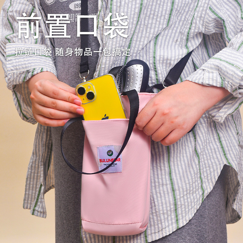 水杯套保温杯套斜挎便携大号水壶包手提袋水杯袋雨伞遮阳伞收纳袋,淘宝优惠券,粉丝福利购,淘宝优惠卷