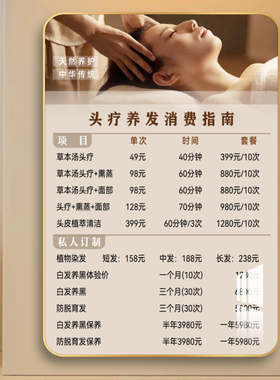 一叶知秋版画养生价目表定制