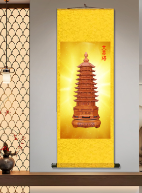 文昌帝君学习教师挂画人物像装饰卷轴名家挂画风水丝绸礼品送客户