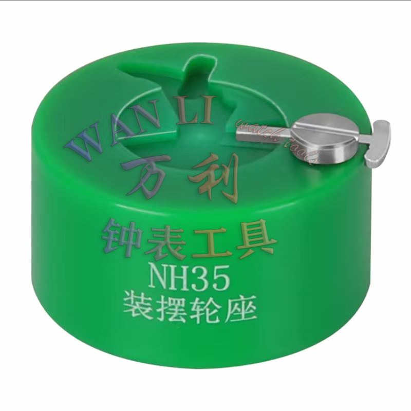 装摆轮工具 2824 2000 c07.111 2892 NH35 36 摆轮快慢调7750装表 - 图3