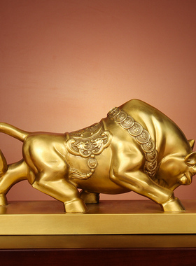 铜牛摆件a招财纯铜牛气冲天生肖牛转乾坤华尔街牛办公室桌装饰礼