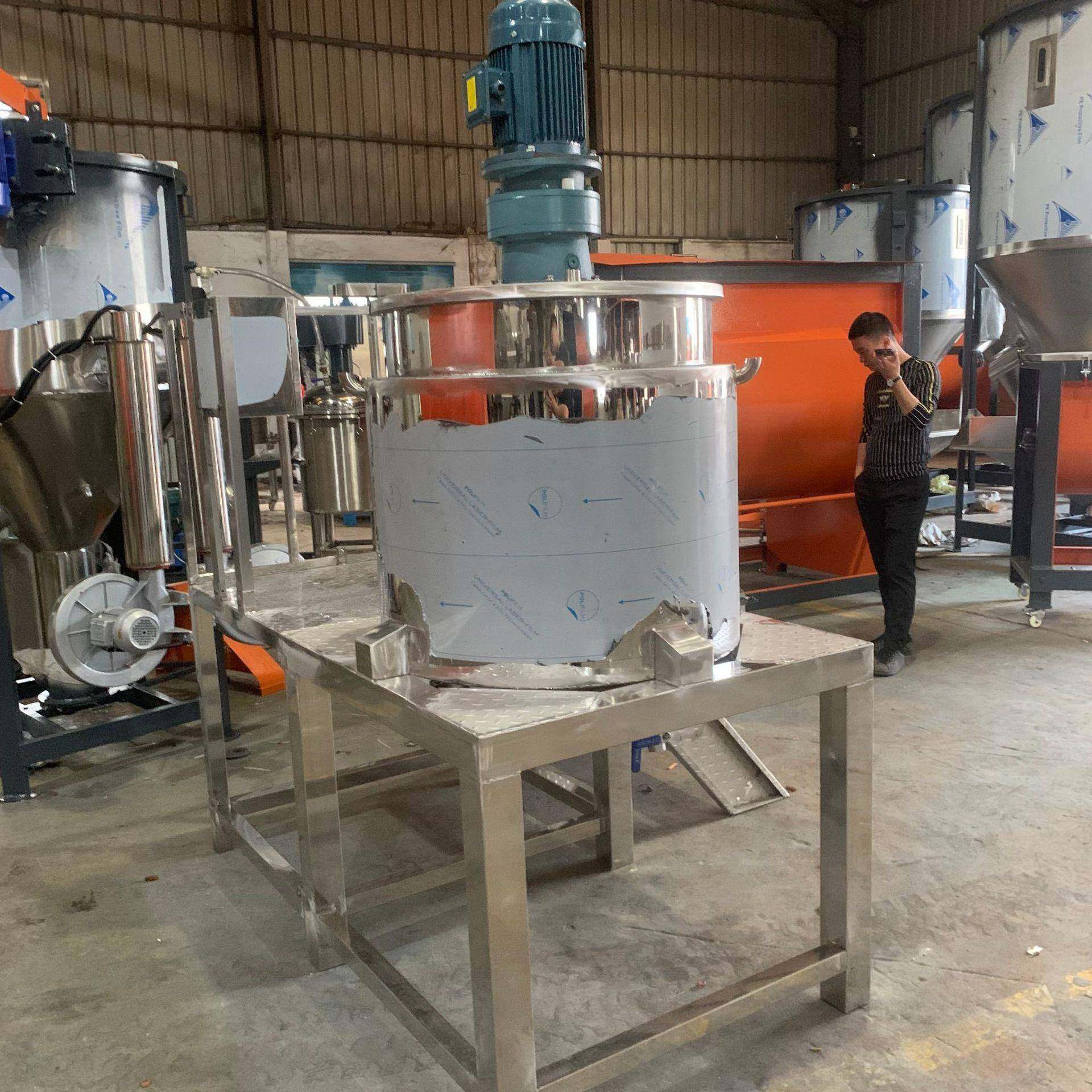 洗洁精不锈钢液体搅拌罐日化搅拌桶防爆平台食品搅拌机加热混合机,淘宝优惠券,粉丝福利购,淘宝优惠卷