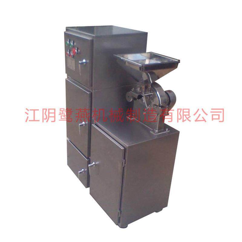 厂家供应[除尘粉碎机]五谷杂粮粉磨机调味料细粉机香辛料粉碎,淘宝优惠券,粉丝福利购,淘宝优惠卷