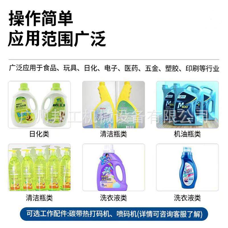 全自动机油瓶贴标机日化方瓶贴标化妆品洗衣液双面贴标,淘宝优惠券,粉丝福利购,淘宝优惠卷