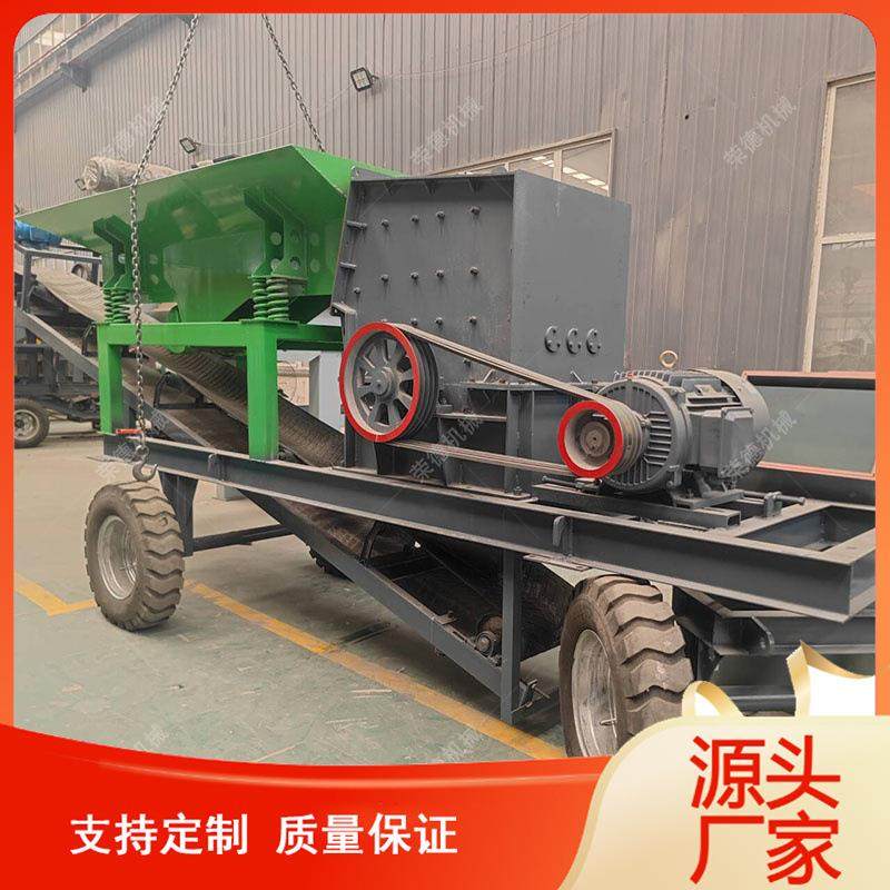 箱式移动破碎机轮胎式方箱建筑垃圾粉碎机箱破移动破碎筛分机,淘宝优惠券,粉丝福利购,淘宝优惠卷