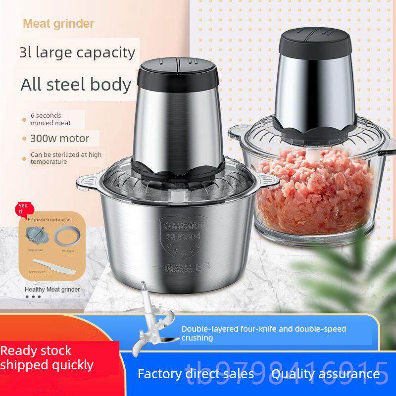 Genuine Suning Appliance Room 4 household 30 electric meat grinder multi-function meat grinder high power four meat mixing kitchen
