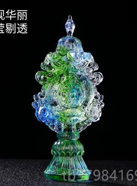 正品古法琉璃组密合八摆吉祥件宗供奉吉祥八宝总集藏民传族供具用