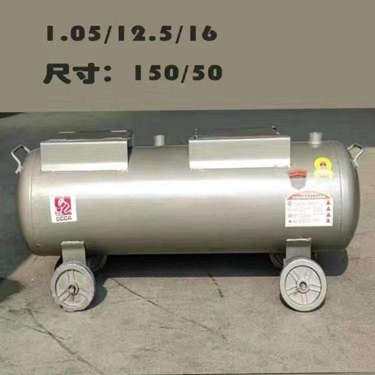 空压机气泵储气罐卧式真空缓冲罐储气筒0.25/0.36/0.6/0.9/1.05,淘宝优惠券,粉丝福利购,淘宝优惠卷