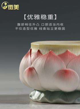 微美陶瓷香炉供佛家用渡莲莲花室内插香线香居家礼佛佛前香炉佛具