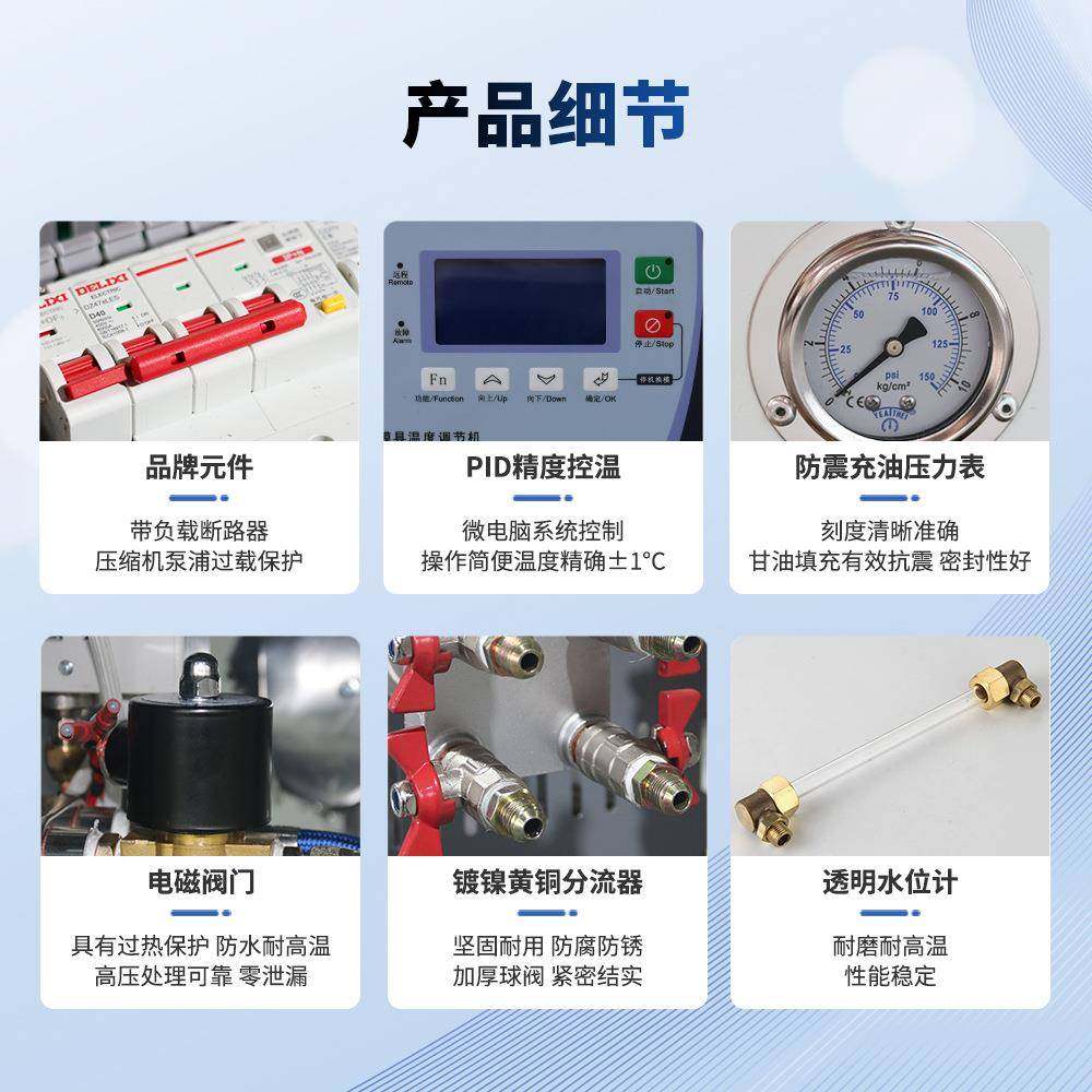 工业模温机自动恒温机水式注塑辅机模具油式9/12kw温控机油温机,淘宝优惠券,粉丝福利购,淘宝优惠卷