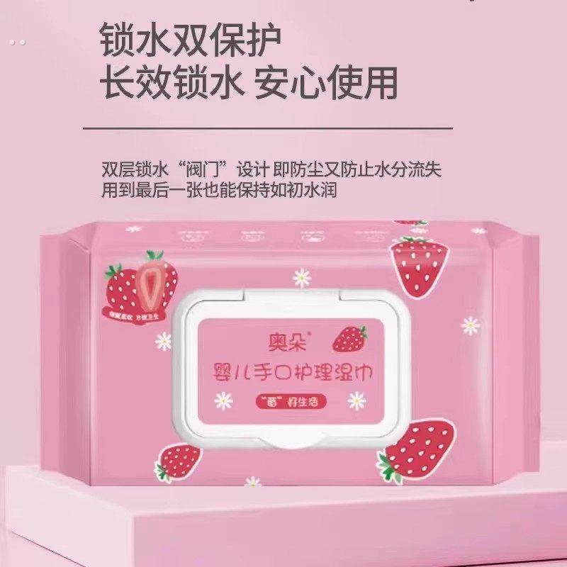 婴儿湿巾手口屁专用宝宝儿童湿纸巾新生婴儿专用湿巾纸擦脸洗脸,淘宝优惠券,粉丝福利购,淘宝优惠卷