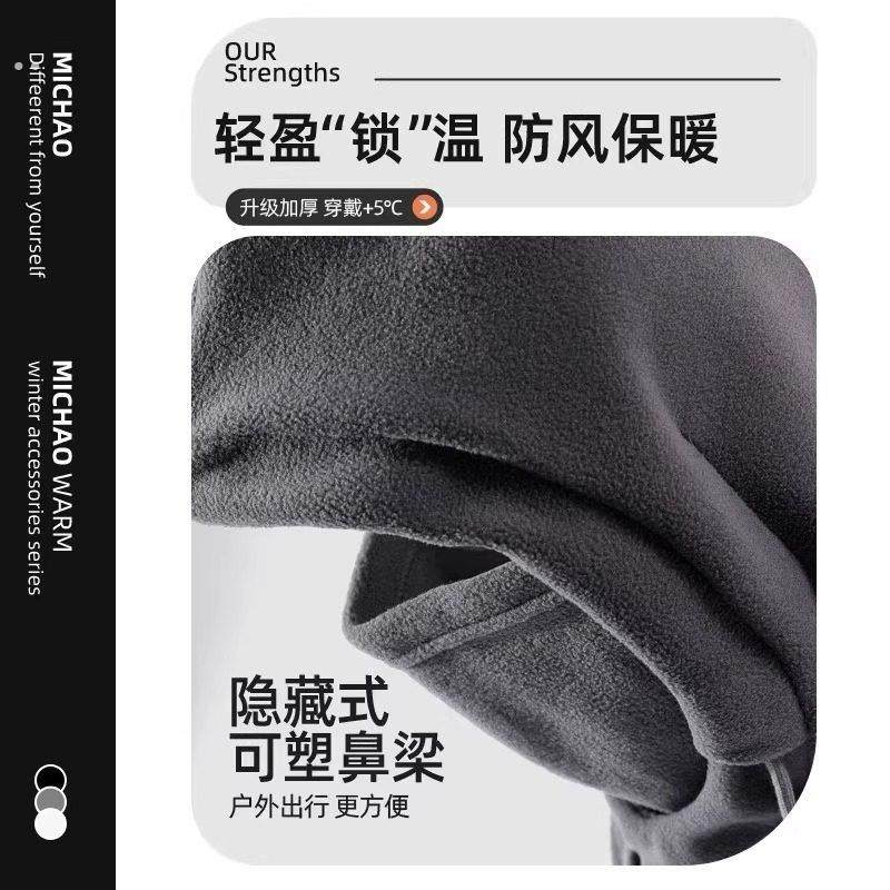 帽子冬季男套头保暖棉帽防寒加绒护脖颈围脖户外骑行护耳防风面罩,淘宝优惠券,粉丝福利购,淘宝优惠卷