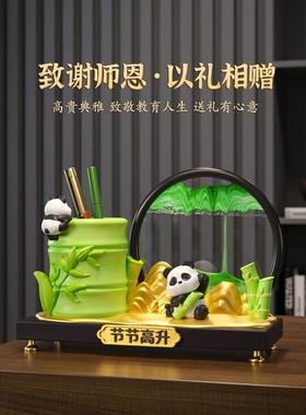 熊猫文创流沙画摆件笔筒办公室桌面实用教师节礼物2025新款送老师