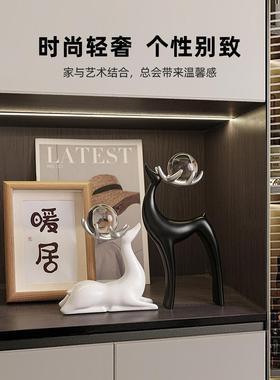摆件小鹿轻奢高档高级感客厅酒柜电视柜家居装饰品现代艺术工艺品