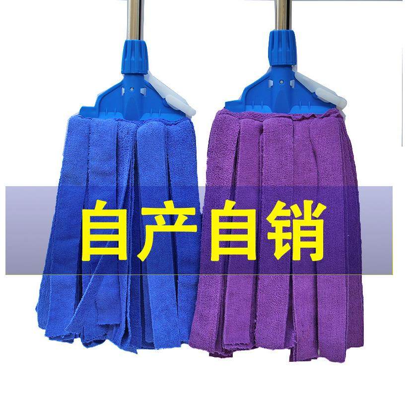 德国精工纳米毛巾布条拖把老式墩布吸水不掉毛拖布地拖酒店单位净,淘宝优惠券,粉丝福利购,淘宝优惠卷