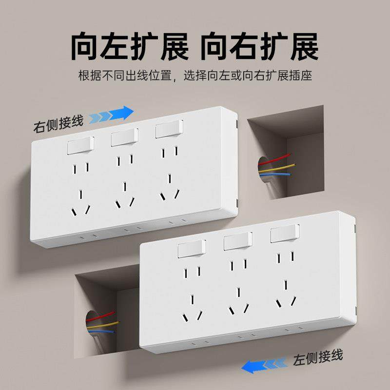 86型扩展式插座墙面延伸拓展多功能多孔明装面板插排十五孔带开关,淘宝优惠券,粉丝福利购,淘宝优惠卷