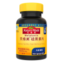 天维美成人褪黑素维生素E官方正品