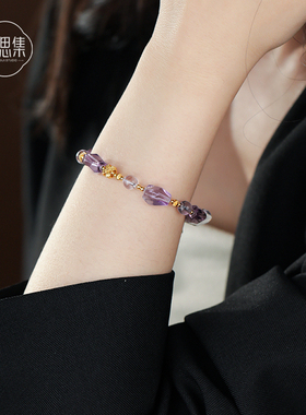 【雾归舟手链】原创设计紫水晶S925手串高级感百搭送礼