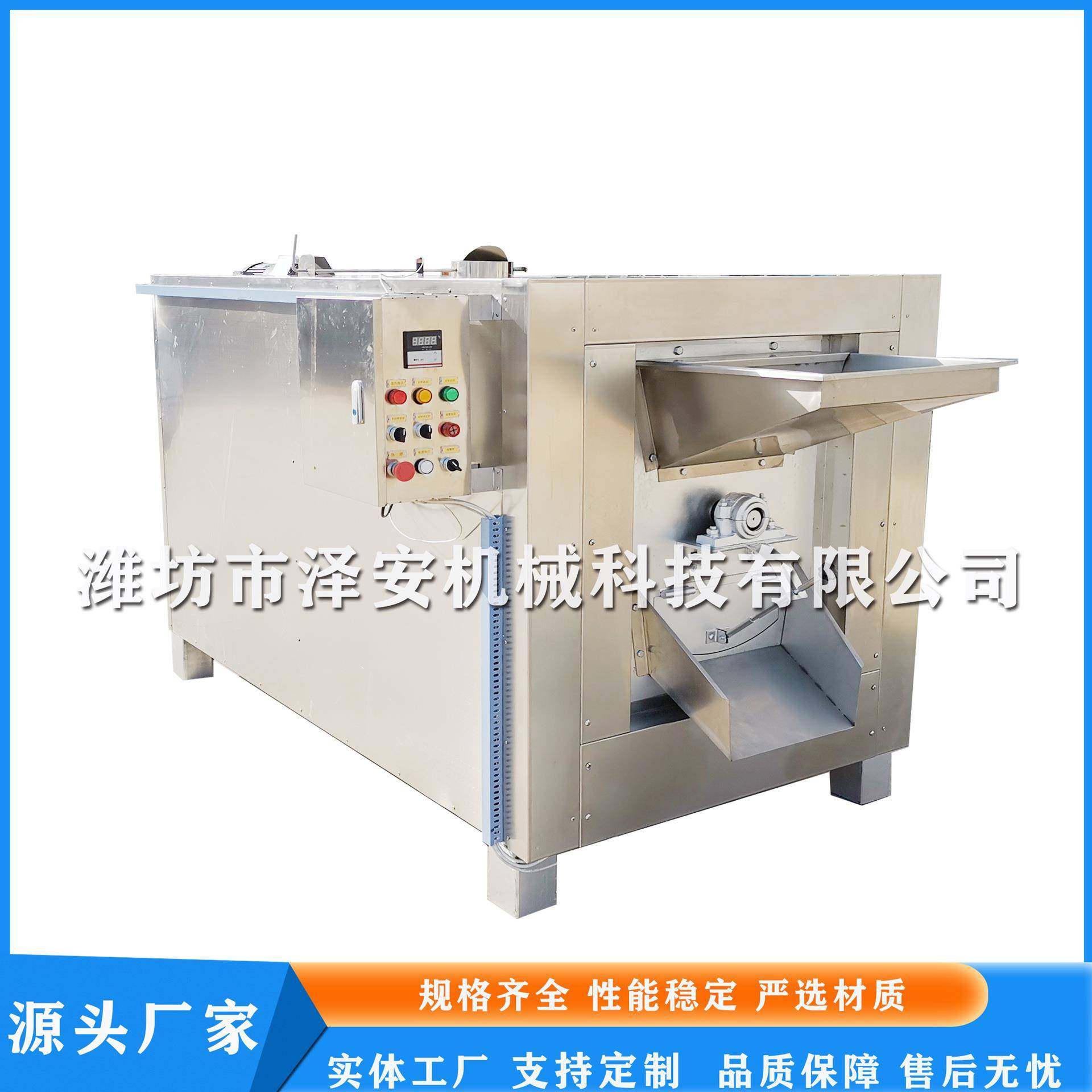 供应花生烘烤机滚筒式花生炒货机多功能炒货机操作简单,淘宝优惠券,粉丝福利购,淘宝优惠卷