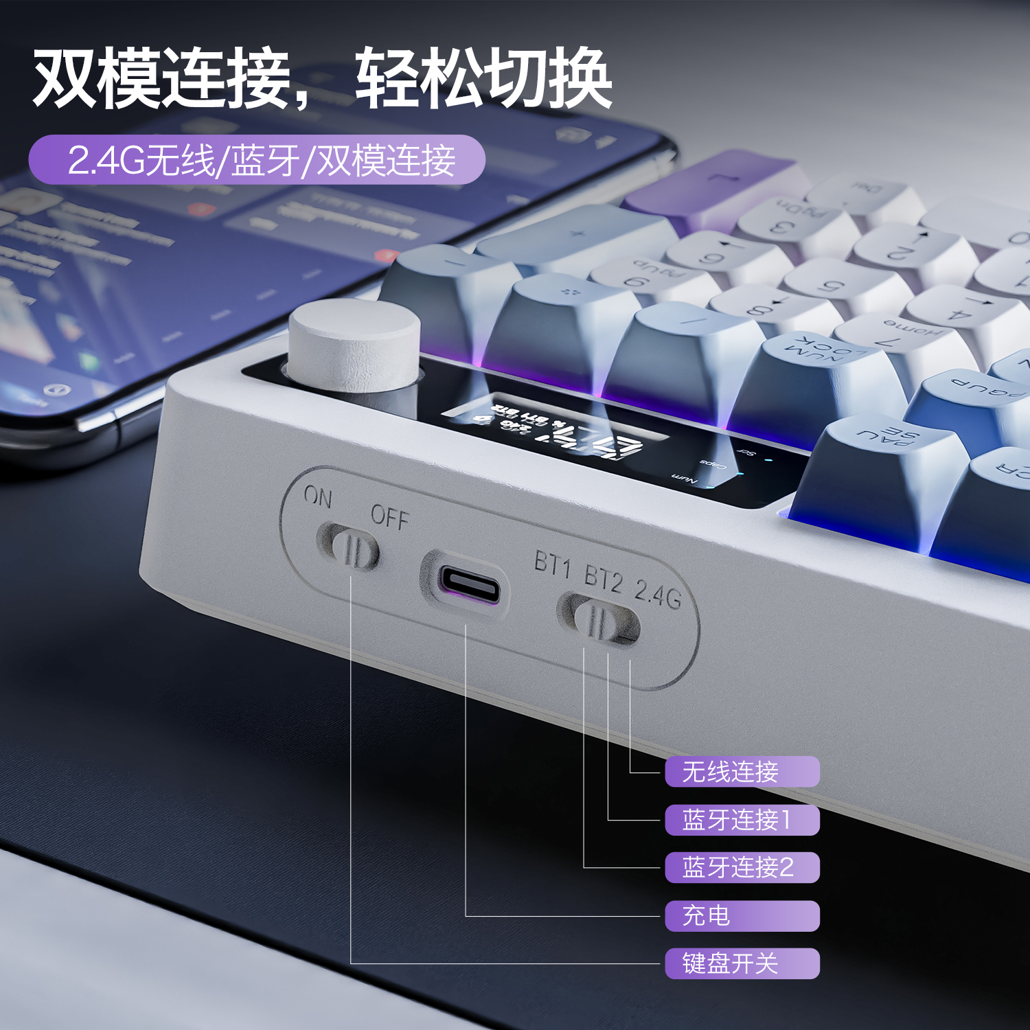 炫银狐TK100无线2.4G蓝牙双模键盘RGB灯光静音台式笔记本104键 - 图3