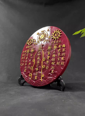 朱砂山海镇摆件紫金砂描金山