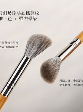 简造社化妆刷Z21小号斜坡腮红刷面部高光提亮定妆修容动物毛刷子