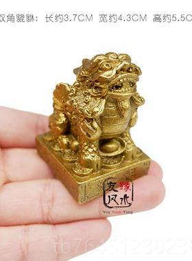 高档黄铜金蟾摆旺貔件小招财铜龙龟麒麟黄貅财铜家居摆件风水开业