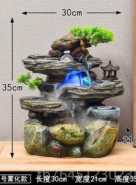 高档假山流水喷环摆件开业茶室泉收银前台面桌高山招财生财风水轮