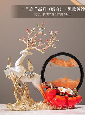 高档流沙画客厅件居摆电视柜酒柜装家饰品礼新房子搬家物乔迁新居