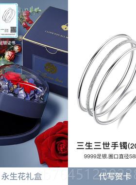 高档iu音岚三生手9三世99纯银手镯9女生三圈银镯银饰品生日礼物送