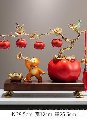 高档新中式柿柿柿意子如摆件招财猫客饰厅办公室高级感装乔迁开业