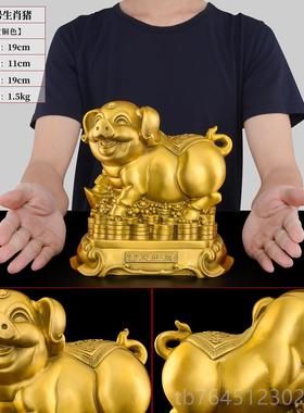 高档铜猪摆祥物黄铜金猪财猪客厅办公件室吉肖猪金钱猪存钱罐工艺