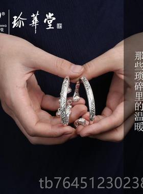 高档遗珍华堂定制手足银宝宝银手镯非99纯银拳头手镯儿童银镯工银