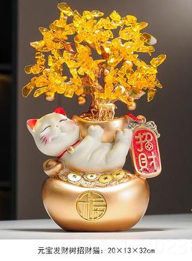 高档招财进客宝摇钱发财树厅玄关视柜酒柜家居电装饰品摆乔件迁礼