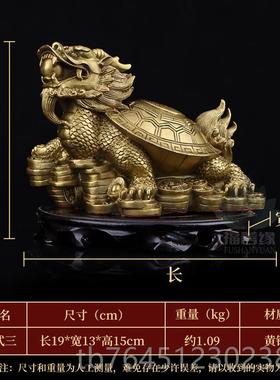 高档纯铜龙龟摆件卦兽龙头龟金居钱龟神赑屃霸下家办八公室装饰品